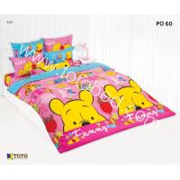 ราคา Flash Sale TOTO โตโต้ ผ้านวมเอนกประสงค์ขนาด 60x80 นิ้ว และ 70x90 นิ้ว ลายการ์ตูนลิขสิทธิ์ DISNEY ดิสนีย์ วินนี่ หมีพูห์ WINNIE THE POOH ผ้านวมบาง เฉพาะผ้าห่ม (21876353095)