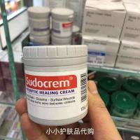 ราคา British Sudocrem Hip Cream 125g for Newborn Baby with Red Butt (21939395169)