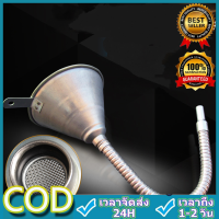 ราคา Shiseido1 กรวย กรวยเติมน้ำมัน กรวยเติมน้ำมันเกียร์ กรวยเหล็ก กรวยเติมแบบเหล็ก เติมน้ำมัน กรวยเติมเหล็ก ขนาด 370mm 630mm (18847096242)