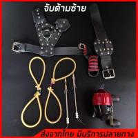 ราคา ครบชุดพร้อมใช้งาน ชุดหาปลาระยะไกล รุ่นA 01 ชุดหาอยู่หากิน ในงบราคาประหยัด รุ่นใช้ยางกลม พร้อมส่ง (22060265463)