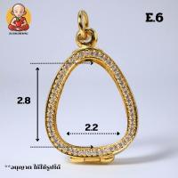 ราคา กรอบพระปิดตา ปลดหนี้ งานทองอิตาลี E 6 (22274312261)