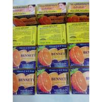 ราคา BENNETT C E เบนเนท สบู่วิตามิน C E Soap ผิวกระจ่างใส จากสมุนไพรธรรมชาติ 130g X 12 ก้อน (21543461910)