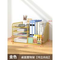 ราคา ชั้นเก็บเอกสารชั้นวางโฟลเดอร์ชั้นวางแบ่งชั้นวางแบบหลายชั้นสำหรับวางเอกสารบนโต๊ะชั้นวางเอกสารอุปกรณ์จัดเก็บเอกสารสำหรับหอพัก (22011325097)