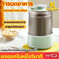 ราคา สามารถบดอิฐได้ JUCHI เครื่องปั่น เครื่องบด ใบมีด10ใบมีด คั้นน้ำผลไม้ได้ บดเป็นผงได้ กำลังสูง500W เครื่องปั่นน้ำผลไม้ เครื่องปั่นน้ำ เครื่องปั่นผลไม้ เครื่องปั่นอเนกประสงค์ เครื่องบดอเนกประสงค์ เครื่อง