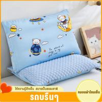 ราคา WEHOME หมอนเด็ก เพื่อสุขภาพ หมอนยางพาราเด็ก ไม่สะสมไรฝุ่น หมอนสุขภาพเด็ก หมอนเด็ก หมอนเด็ก นอนสบาย ปลอดภัยสำหรับเด็กๆ (22276149316)