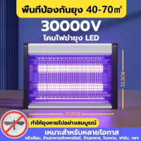 ราคา จัดส่งภายใน 3 วัน Mosquito trap 10000V LED เครื่องด้กยุงไฟฟ้า เครื่องช็อตยุง กริดไฟฟ้า ที่ดักยุง ที่ดักยุง กำจัดยุงและแมลง เครื่องจับยุง กับดักยุง เครื่องดูดยุง ดักยุงไฟฟ้า ที่ดักยุงไฟฟ้า ไฟดักยุงในบ