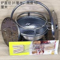 ราคา เตาปิ้งย่างถ่านเพิ่มความหนาเตาปิ้งย่างแบบพกพาเตาปิ้งย่างถ่านขนาดเล็กเตาปิ้งย่างบาร์บีคิวเตาปิ้งย่างคาร์บอนกลางแจ้งใช้ในบ้าน (21144850714)