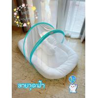 ราคา ที่นอนเด็กทารก มุ้งครอบเด็ก ผ้าคอตตอน COTTON ลายจุด ลายการ์ตูน มี3สีให้เลือก มีของพร้อมส่ง (7728151575)