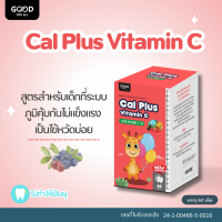 ราคา Cal Plus I แคล พลัส แคลเซียมเม็ดเคี้ยว 4 สูตร 4 รสชาติ (20983184814)