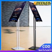 ราคา Greener ขาตั้งป้ายโฆษณา ขาตั้งฟิวเจอร์บอร์ด ฟิวเจอร์บอร์ดbunting stand ขาตั้งวาดรูป ขาตั้งรูปภาพ สีดำ Matte ใช้ได้ทุกที่ (22249358122)