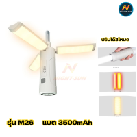 ราคา ไฟฉาย LED ไฟตะเกียง ตั้งแคมป์ พับได้ ไฟเตือน กันน้ำIPX5 ไฟฉุกเฉิน ไฟแคมป์ปิ้ง ไฟเต้นท์ โคมไฟเต้นท์ ไฟตั้งโต๊ะ (22067439456)