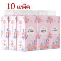 ราคา 8 ถุง 8000 แผ่น กระดาษชำระ ยกลัง กระดาษทิชชู่เช็ดหน้า ทิชชู่เช็ดมือ หนา3ชั้น ไร้ฝุ่น กระดาษเช็ดหน้า ไม่เป็นขุย Tissue Toilet Paper Air Cushion Soft Tissue (22306671527)