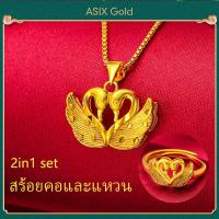 ราคา ASIX GOLD 3 in1 set ทองจริงคิตตี้แมวสร้อยคอ ทองจริงคิตตี้แมวแหวน จริงทองคิตตี้แมวสร้อยข้อมือ24พันทองไม่ใส่ร้ายป้ายสีไม่ซีดจาง (13371032325)