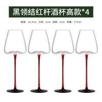 ราคา ชุดแก้วไวน์แดงเบอร์กันดีแก้วขาโกเบทแก้วคริสตัลขวดไวน์ใบใหญ่แก้วไวน์ใช้ในบ้านไอเดียสร้างสรรค์หรูหรา (21109815957)