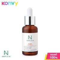 ราคา Coreana Lab Ample N Peptide Shot Ampoule 2X 30ml (21816129007)
