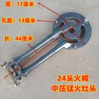 ราคา เตาหลอมใช้ในบ้านใช้ในเชิงพาณิชย์เตาหลอมเตาหลอมหัวเตาก๊าซแก๊สแก๊ส LPG เตาเดี่ยวเตาคู่เตาก๊าซธรรมชาติ (11727913393)