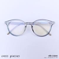 ราคา แว่นกรองแสงสีฟ้า เลนส์บลูบล็อค คุณภาพดี ทรงหยดน้ำ รหัส CGB46 (22180561701)