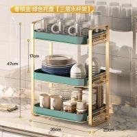 ราคา MU DI XIAO ที่วางแก้วที่วางแก้วชั้นวางเครื่องปรุงรส2 3ชั้นพร้อมถาดระบายน้ำฟองสไตล์หรูหรา23 ของ VN (22064304885)