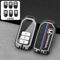 ราคา Sukisa ปลอกที่ห้อยกุญแจเคสกุญแจรถยนต์ที่ใส่กุญแจระยะไกลอะไหล่รถยนต์สำหรับฮอนด้าซิตี้แอคคอร์ด G10 HEV 2018ฮอนด้าเอชอาร์วี2016 CRV HRV BRV ไฟเบอร์ XRV BREEZE CRIDER หยก Jazz (21259052274)