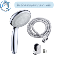 ราคา ฝักบัว มีไฟ LED ไม่ต้องใส่ถ่านใช้แรงดันน้ำ พร้อมส่ง (21425702077)