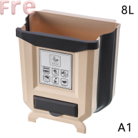 ราคา Fre ถังขยะแบบพับได้ติดผนัง8 5L ในครัวครัวตู้เก็บของในครัวเรือนแขวนถังขยะแขวนกับถุงขยะ (21836551080)