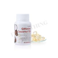 ราคา น้ำมันมะพร้าวสกัดเย็น โคโคนัท ออยล์ Coconut oil น้ำมันมะพร้าว เกรดออร์แกนิค 100 60 แคปซูล (22181078842)