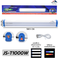 ราคา หลอดไฟLEDไร้สาย 500W1000W ปรับได้ 3 โหมด USBไฟฉุกเฉินแบบใหม่หลอดไฟ หลอดไฟฉุกเฉิน ติดกำแพง หลอดไฟแขวน ความสว่าง100 (21491154299)