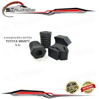 ราคา ยางรองฝากระโปรงหน้า ข้าง toyota mighty x ไมตี้เอ็กซ์ toyota mighty x 2 4ประตู มีบริการเก็บเงินปลายทาง (16611685313)