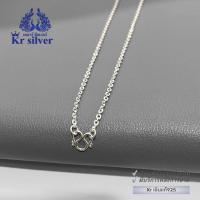 ราคา เงินแท้925 สร้อยคอเงินแท้ ลายน้ำมันโอ 2 mm 2 5 mm 3 mm 4 mm SN8 SN12 SN13 SN14 (20288628883)