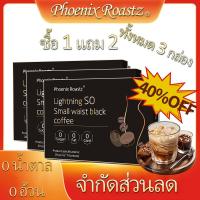 ราคา กาแฟ กาแฟดำ อเมริกาโน่ รสชาติเข้มข้น การลดน้ำหนักกาแฟ การระบายน้ำมันและการลดน้ำหนัก การดีท็อกซ์บำรุง แขนบาง ๆ ต้นขาบาง ไขมันการเผาผลาญสิ่งประดิษฐ์ (22319061797)
