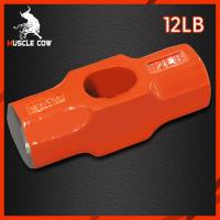 ราคา Muscle Cow หัวค้อนทุบหิน ขนาด 4 ปอนด์ 6 ปอนด์ ปอนด์ ค้อนทุบหิน ฆ้อนทุบหิน หัวฆ้อน ค้อนปอนด์ ค้อน หัวค้อนปอนด์ ค้อนทุบหิน หัวฆ้อนปอนด์ ค้อนปอนด์ใหญ (22314855761)
