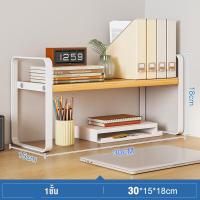 ราคา NEIKIA 2 3ชั้น ชั้นวางหนังสือ ชั้นวางของบนโต๊ะ ชั้นวางหนังสือบนโต๊ะ ขนาดเล็ก ชั้นวางหนังสือไม้ สแตนเลส ไม้ ชั้นวางหนังสือ (21932758875)