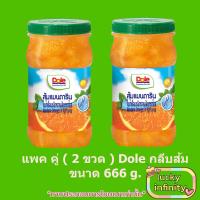 ราคา แพค คู่ 2 ขวด Dole กลีบส้ม 666g ผลไม้กระป๋อง ส่วนผสม เบเกอรี่ ขนม ส้ม ผลไม้ (17438415193)