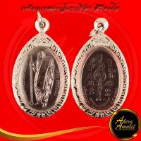 ราคา พระเครื่อง เหรียญหลวงปู่มหาศิลา สิริจันโท กฐินรุ่นแรก ธรรมอุทยาน รุ่น พระพุทธเจ้าสิบชาติ สวนสงฆ์แกเปะ วัดโพธิ์ศรีสะอาด จ กาฬสินธุ์ พ ศ ๒๕๖๖ ขนาด 2 8x5 0 cm พร้อมกรอบสแตนเลสแท้ (22007089612)