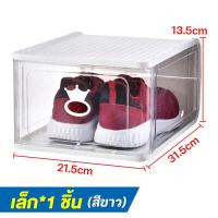 ราคา MULLER กล่องใส่รองท้า 4 shoe boxes กล่อง พลาสติกใส ชั่นวางรองเท้า กล่องจัดระบียบ กล่องเก็บรองเท้า กล่องรองเท้าใส (21433201941)