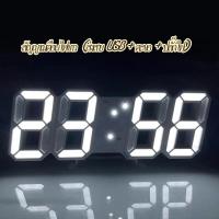 ราคา นาฬิกาดิจิตอลled นาฬิกาติดผนัง นาฬิกาแขวนผนัง นาฬิกาตกแต่งห้อง นาฬิกาตั้งโต๊ะ นาฬิกา3มิติมี (21319188118)