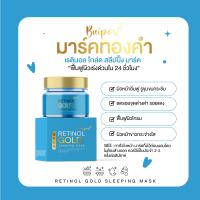 ราคา มาร์คทองคำ 1กระปุก 15 กรัม ทองคำ24k (22229131187)