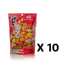 ราคา เกาลัด ROYALGHARRY เกาลัดอบก่อหยวน ขนม เกาลัดแกะเปลือก ขนม ถั่ว และธัญพืช พร้อมทาน (22105941460)