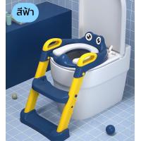 ราคา KUMALL 2 IN 1 ฝึกลูกน้อยให้นั่งทำธุระได้ด้วยตัวเอง บันไดชักโครก เบาะนุ่ม พลาสติกหนา มีกันลื่น ปรับระดับได้ บันไดชักโครก ฝารองชักโครก (22295806346)