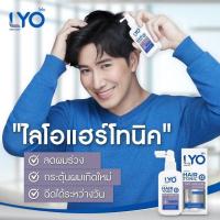 ราคา ไลโอแฮร์โทนิค LYO Hair Tonic 100 ml (22222106300)