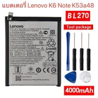 ราคา แบตเตอรี่ Lenovo K6 Note K53a48 BL270 รับประกัน 3 เดือน แบต K6 Note K53a48 4000mAh (21727898379)