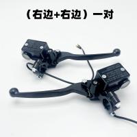 ราคา ปั๊มเบรคหน้าหลังเบรคดิสก์เบรคปั๊มไฮดรอลิก (21008846738)