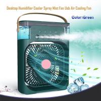 ราคา พัดลมไอน้ํา พัดลมไอเย็น สเปรย์พัดลม พัดลมไอน้ําพ พัดลมพกพา600MLกพา 3 in 1 USB พัดลมไอเย็น (22193549639)