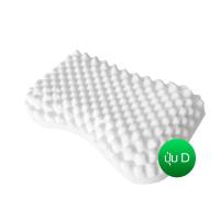 ราคา หมอนยางพารา หมอนยางพาราแท้ 100 หมอนยางพาราแท้ หมอนหนุน ให้เลือก รุ่น CDP H หมอนยางพาราเพื่อสุขภาพ (14016931611)