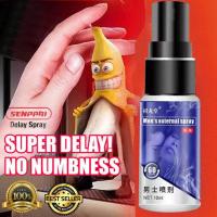 ราคา สเปรย์สำหรับผู้ชาย Delay Spray 10ml สเปรย์ชะลอรัก (22302572385)