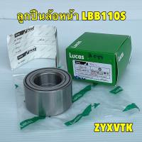 ราคา LUCAS ลูกปืนล้อ หน้า ล้อหลัง MITSUBISHI MIRAGE ATTRAGE มี ABS ไม่มี ABS ปี 12 19 มิราจ แอททราจ (21844838252)
