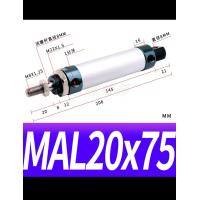 ราคา กระบอกลมนิวเมติ กระบอกลม MAL (1948200928)
