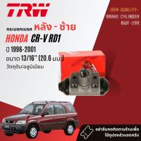 ราคา TRW แท้ติดรถ กระบอกเบรคหลัง BWF299 BWF300 13 16 สำหรับ Honda CR V CRV RD1 ปี 1996 2001 ปี 969798990001394041424344 crv96 (17888359889)