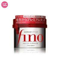 ราคา Shiseido fino Premium Touch 230g ทรีทเม้นท์หมักผมอันดับ1ในญี่ปุ่น (15202289648)