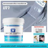 ราคา กันน้ำ100ปีไม่รั่ว 1000g สีกันซึม สีทากันรั่วซึม กาวทากันน้ำซึม กันน้ำกันการ เคลือบกันน้ำหลังคา สีทากันซึม กาวกันน้ำรั่วซึม น้ำยากันซึม สีทาผนังกันน้ำ สีทากันรั่วชึม สีกันรั่วซึม สีกันซึมบ่อปลา น้ำยา